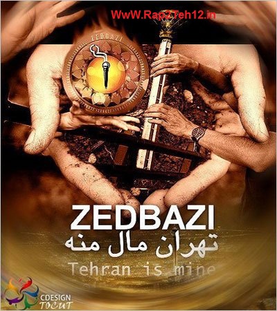 Zedbazi - Tehran Maale Mane